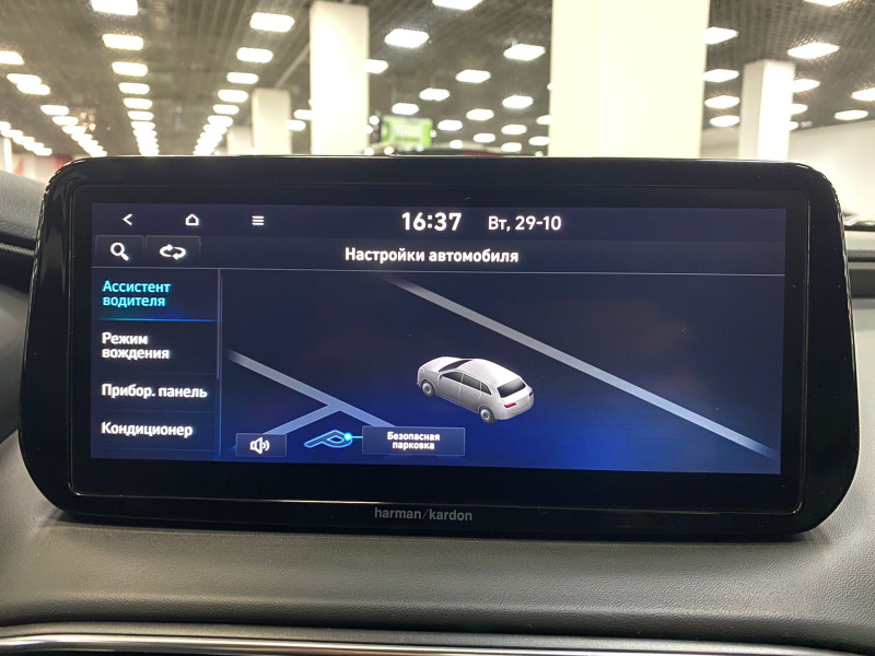 Hyundai Santa Fe 2.2 AМT, 2021