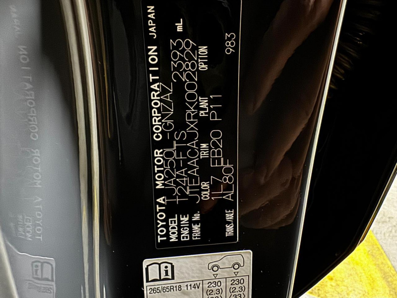Toyota Land Cruiser Prado 2.4 AT 4WD, 2024