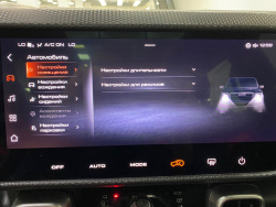 HAVAL DARGO, 2.0 AMT, 2023