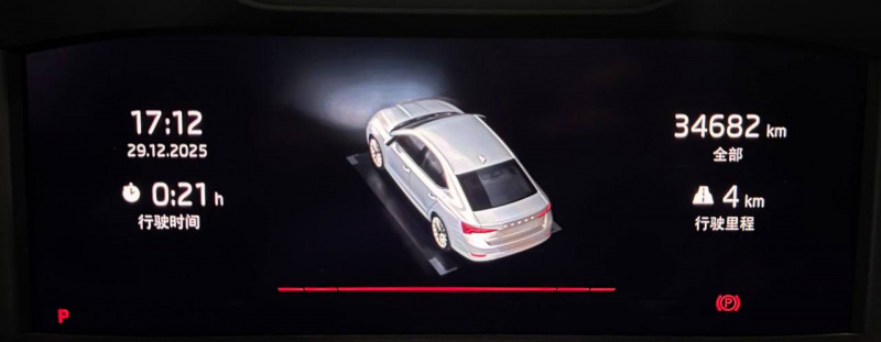Skoda Octavia PRO 1.4 AT, 2021, 34 600 км