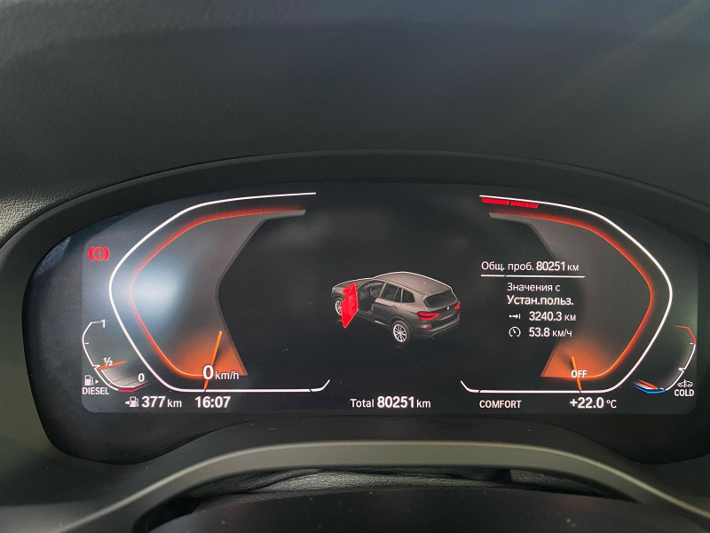 BMW X3 2.0 AT, 2019